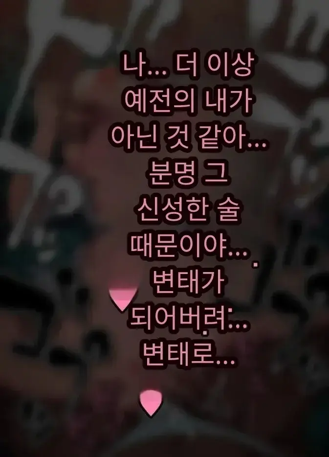 일본 문화에 푹 빠진 음흉한 러시아 유부녀 그녀가 만난 궁극의 이문화 체험은 절륜 탐욕